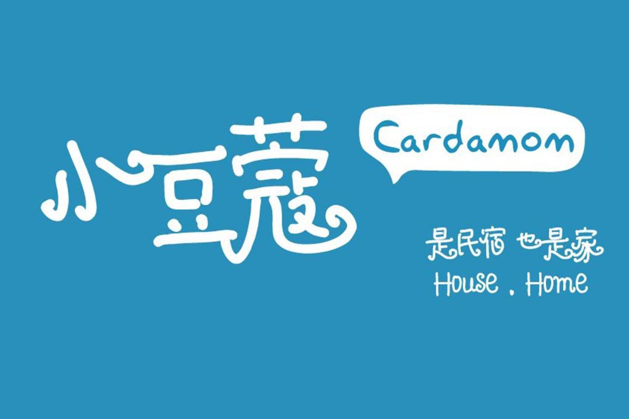 Cardamom The Wave&Atlantis Residence Melaka Town Екстер'єр фото